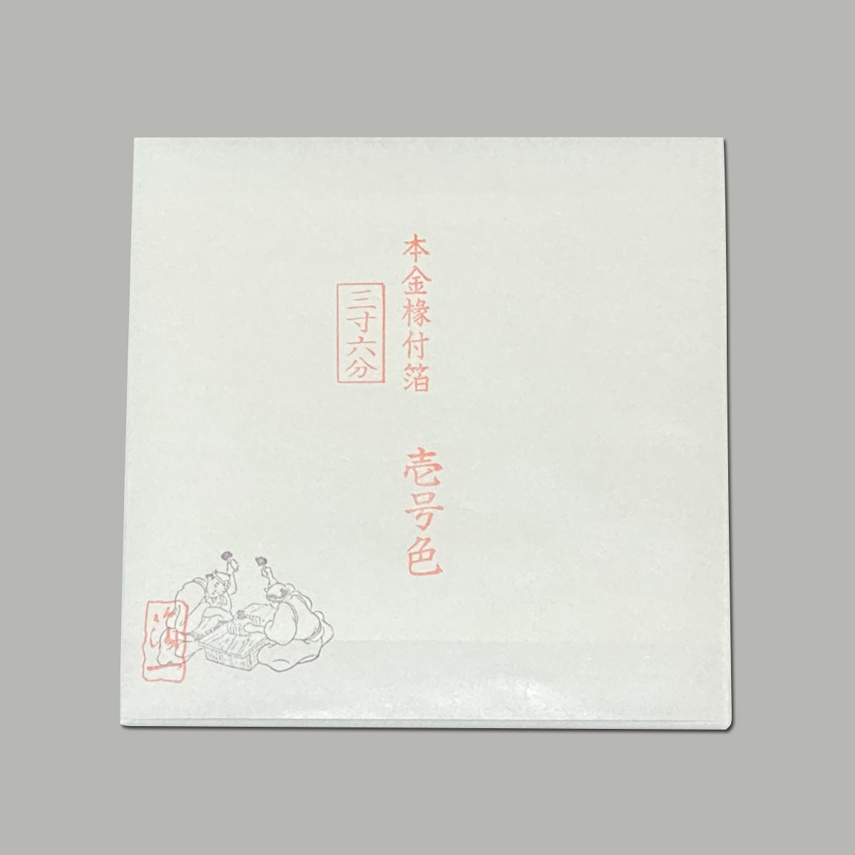 箔一 hakuichi 金箔 金沢箔 金沢 工芸品 本金箔一号色三六縁付(23.4K)