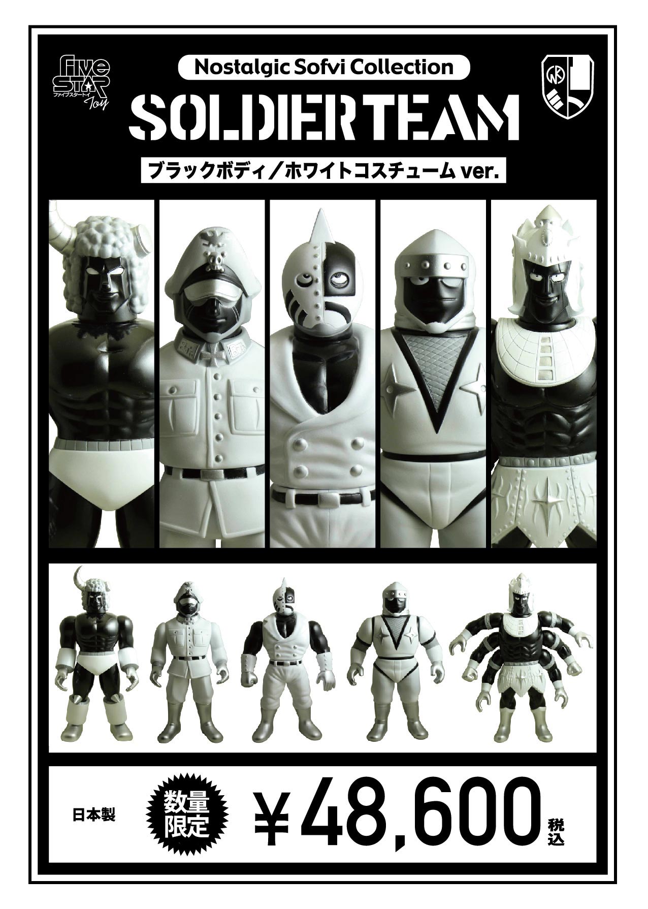 墓場の画廊WEST】【4月1日～4月25日】SOLDIER TEAM OSAKA BASE | 墓場