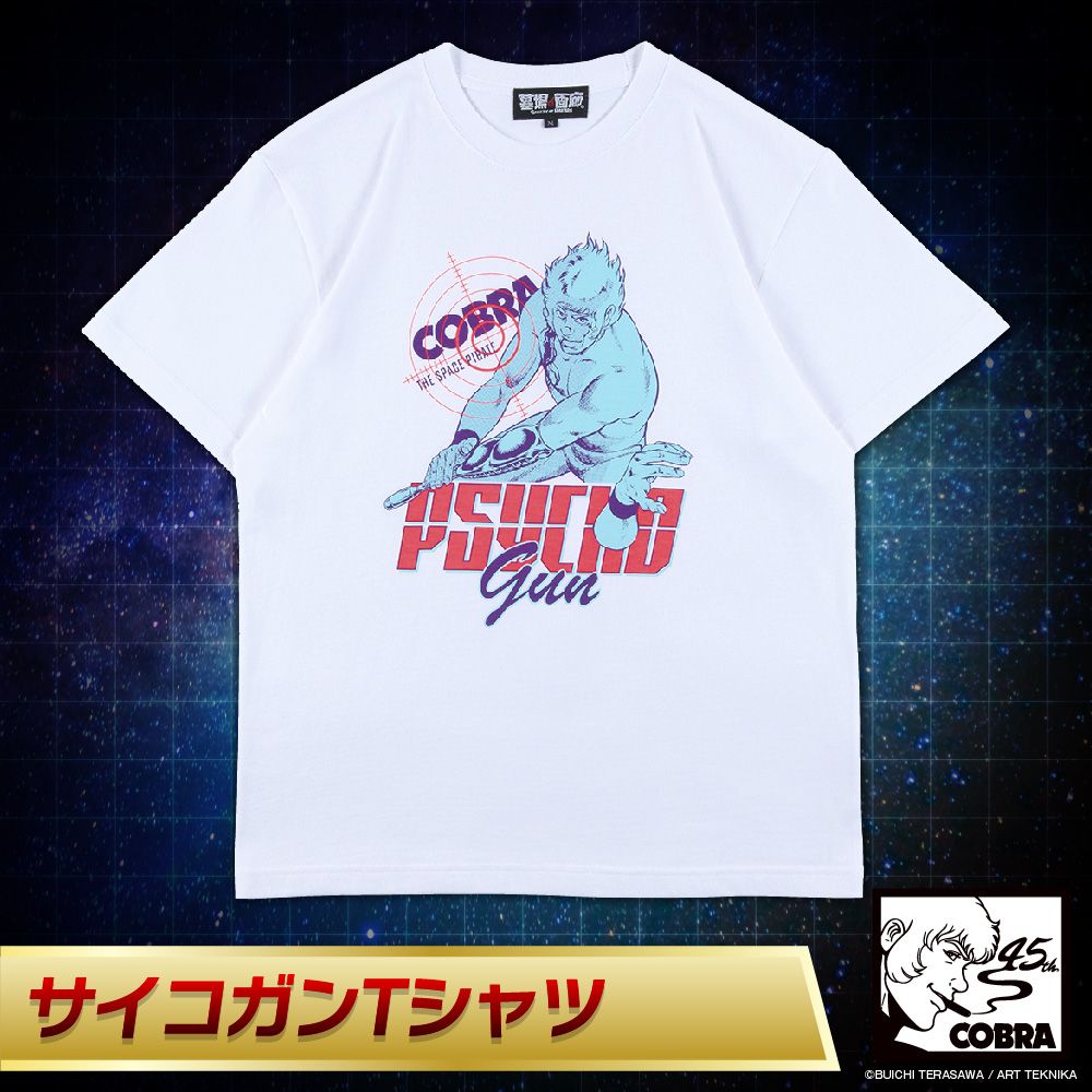 ☆商品情報☆「オレを探してたんだろう？もっとうれしそうな顔をしろよ