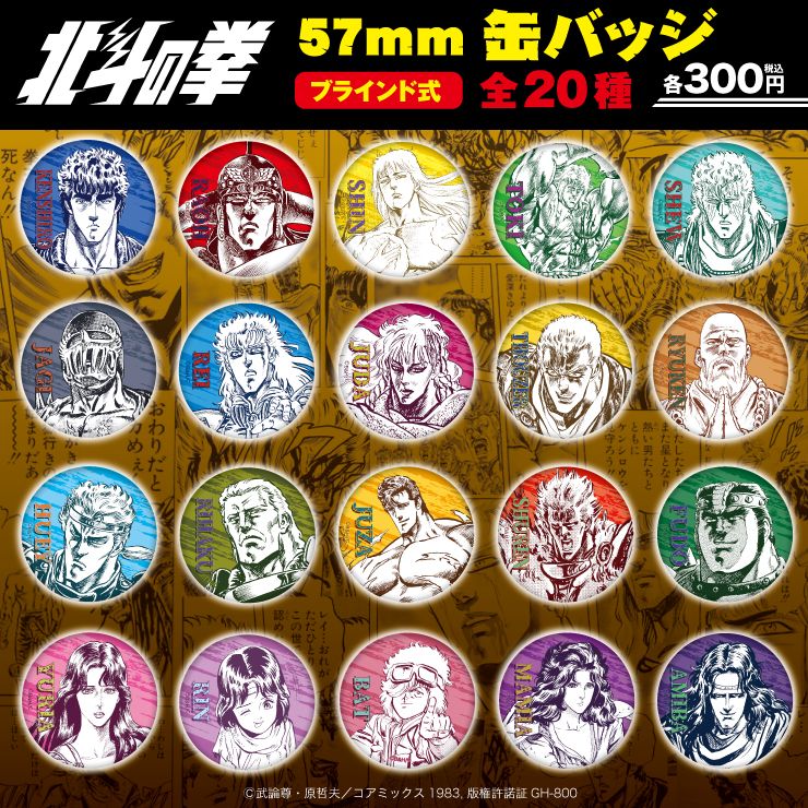 ☆出店情報☆2024年3月1日(金)10時から3月31日(日)まで愛知県・名古屋