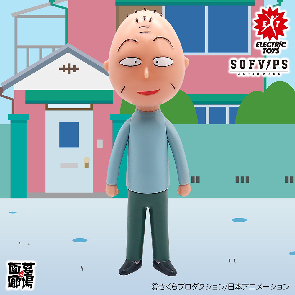 12月21日(土)より販売開始】【ELECTRIC TOYS】SOFVIPS ちびまる子
