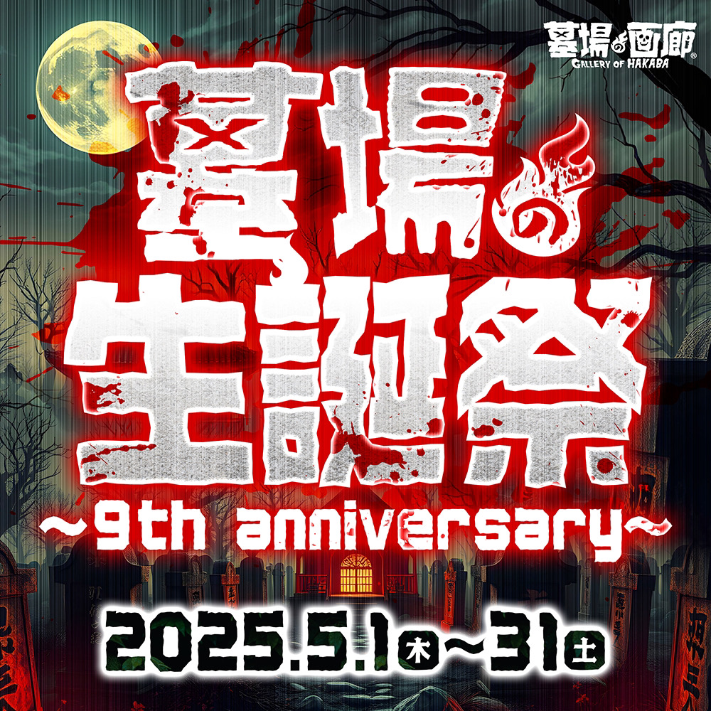 5月21日(水)18時より抽選開始】【BODA】スリースターズ エンペラーが