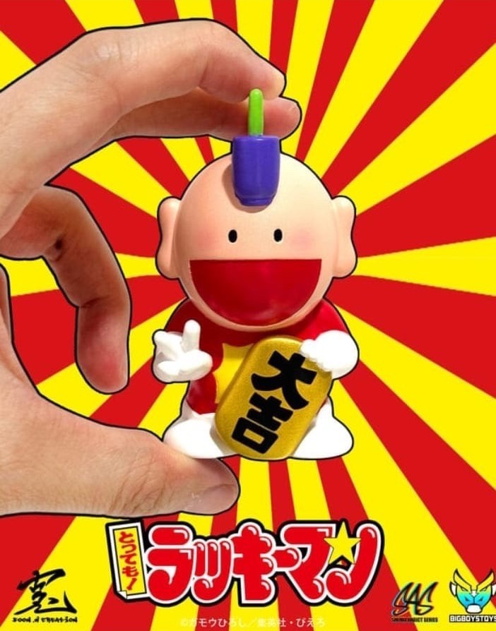 8月20日(水)11時より受注受付開始】【BigBoysToys】Sofubi Addict