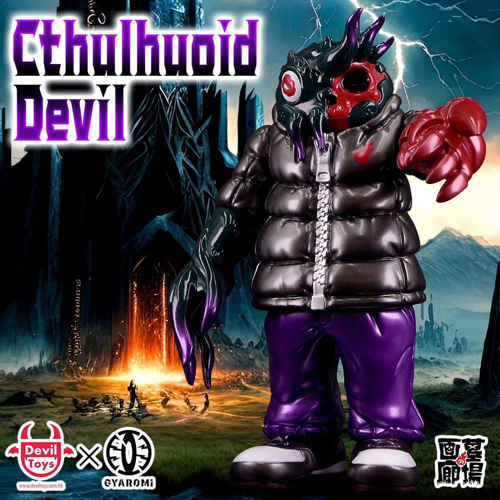 2月7日(金)18時より抽選開始】【Devil Toys×GYAROMI】Cthulhuoid Devil