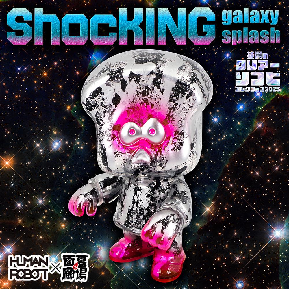 12月22日(月)18時より抽選開始】【HUMAN ROBOT】ShocKING(galaxy