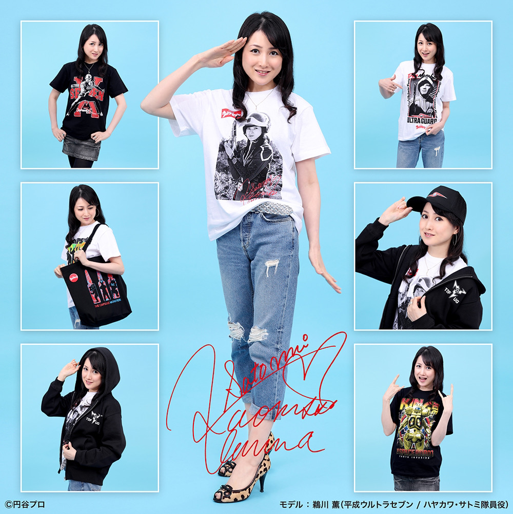 ☆イベント情報☆『ウルトラセブン』放送開始55周年！ 12月15日(木