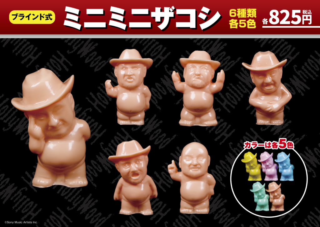 ☆通販情報☆お待たせしました！「ハリウッドコレクション2022AW