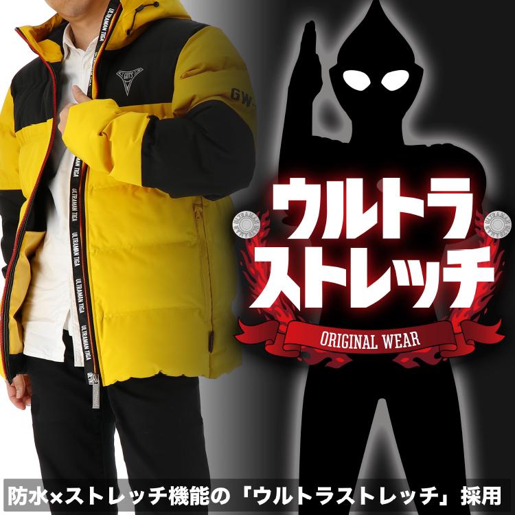 品情報☆大好評・ウルトラシリーズ×弘進ゴム新商品が墓場の画廊ONLINE
