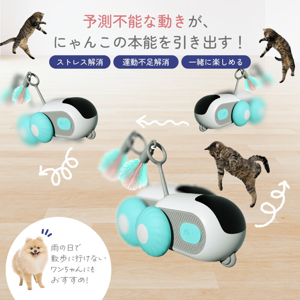 チューチューマウス よーいどん！ 電動 ねずみ 猫 ねこ おもちゃ 一人