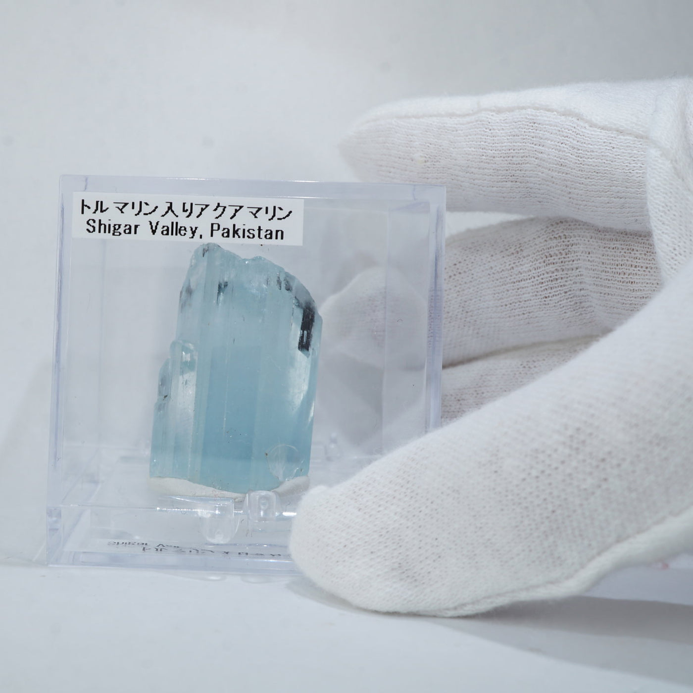 パキスタン産 アクアマリン|ハッピーギフト – 天然石ハッピーギフト