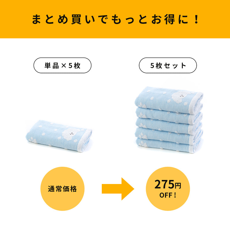 COCOちゃんガーゼ フェイスタオル ｜今治の老舗タオルメーカー【ハート