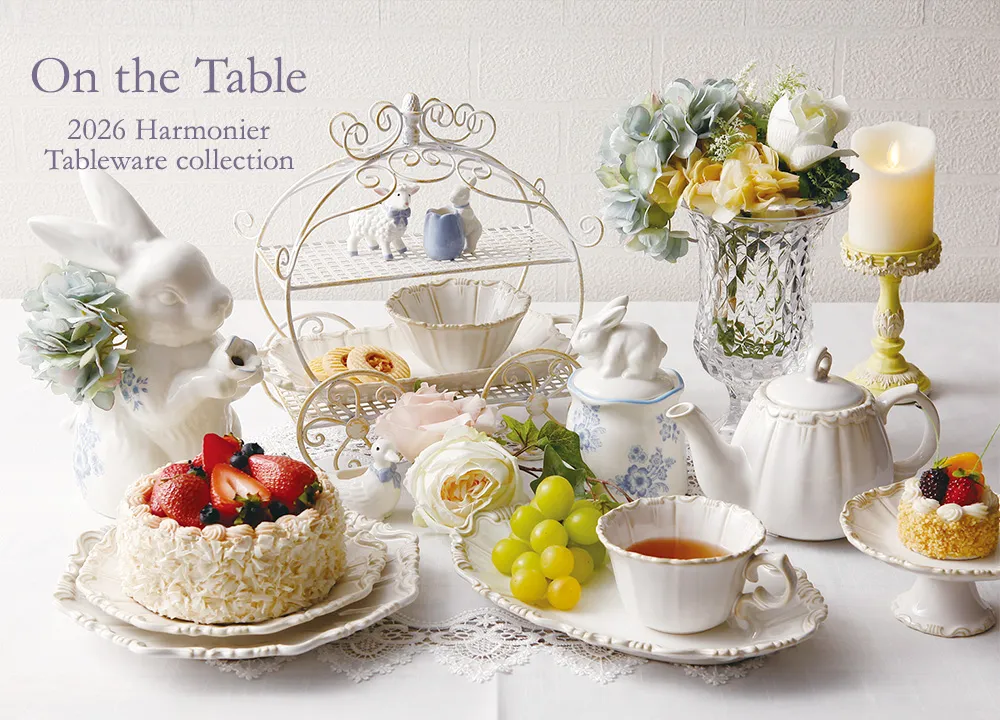 おしゃれな食器の通販 ‐ ブランド洋食器 ‐ | 輸入雑貨の通販ハルモニア