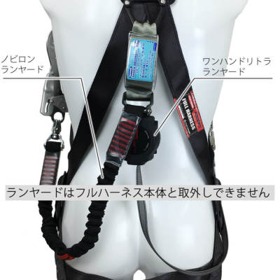 藤井電工】【メーカー取寄商品】フルハーネス2丁掛け（ダブル