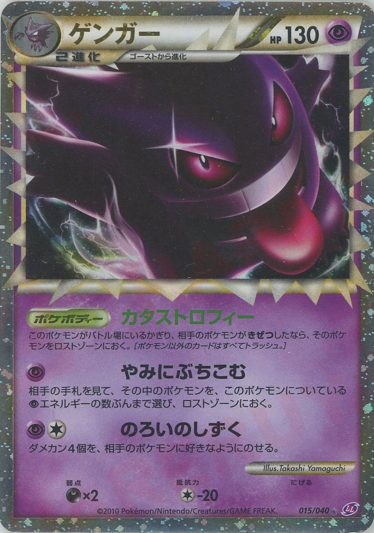 ポケカ全シリーズ図鑑 – 晴れる屋2