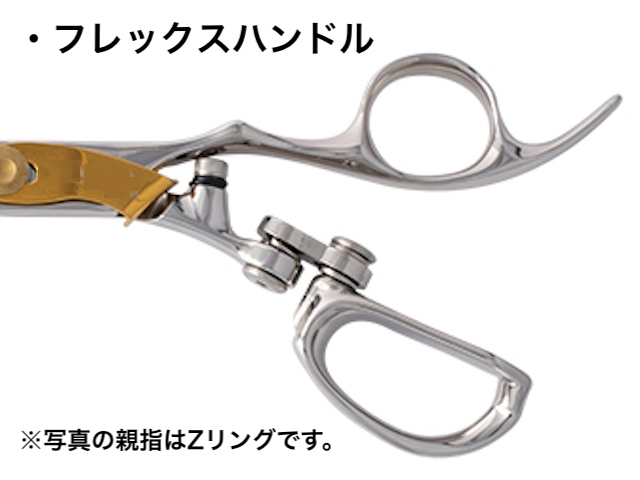 ルミエール カーブシザー タイプ38 ・ タイプ3 ・ タイプ40（Lumiere