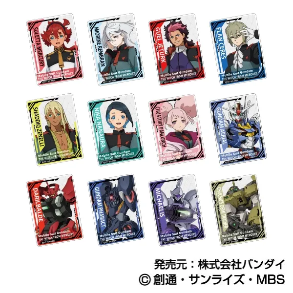 ハセ・プロ｜機動戦士ガンダム 水星の魔女 アクリルマグネット