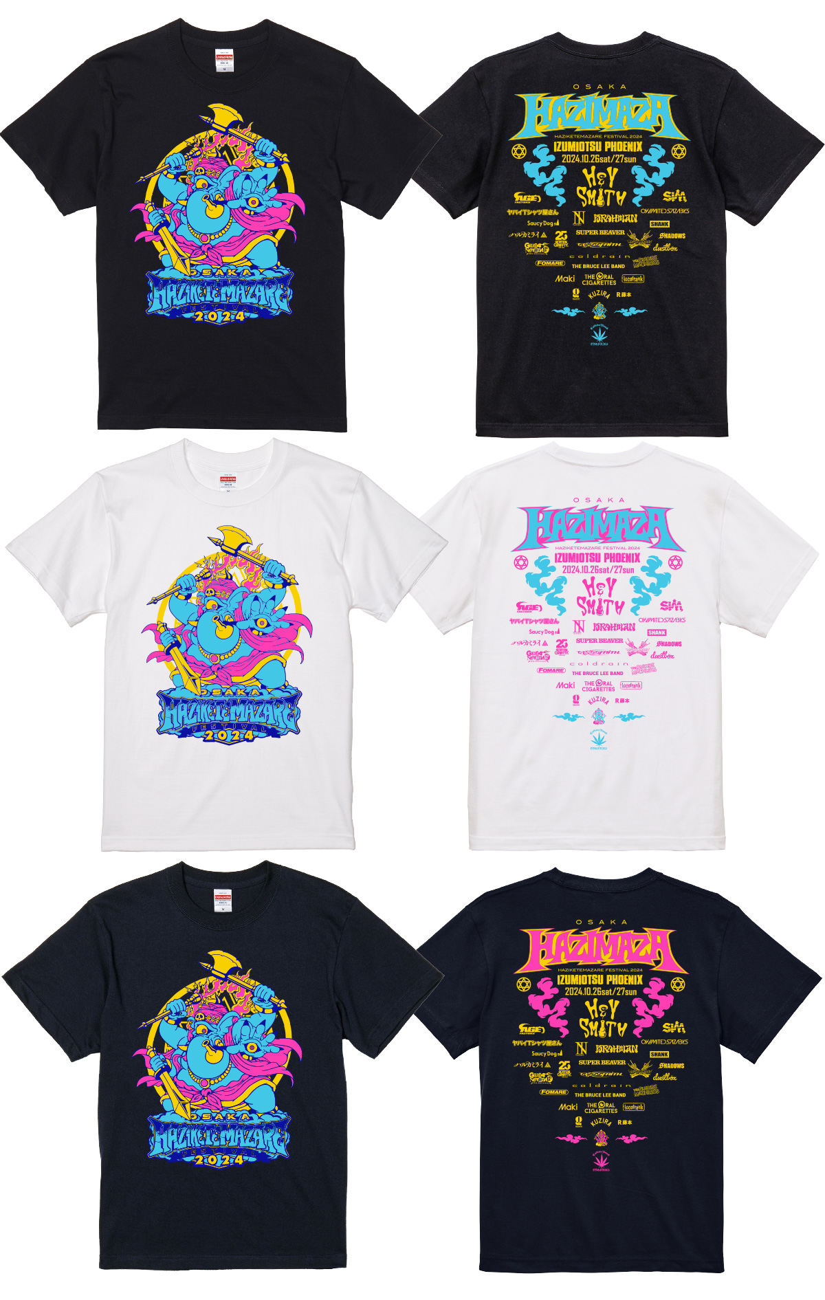 HAZIKETEMAZARE FESTIVAL 2024 | GOODS
