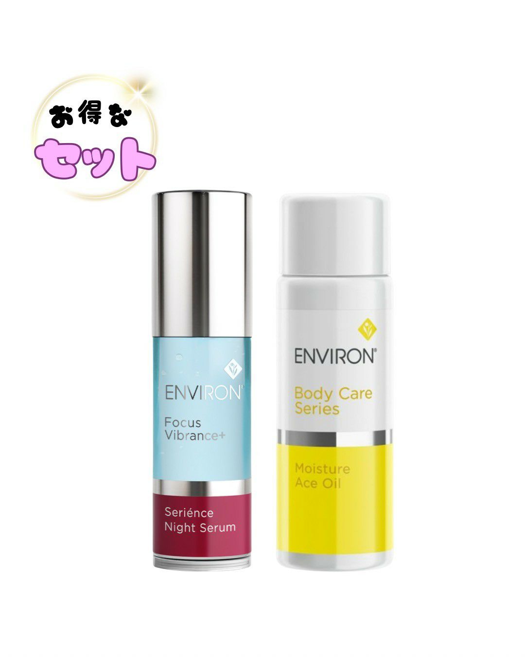 エンビロン C－クエンスクリームプラス | ヒロミビューティー