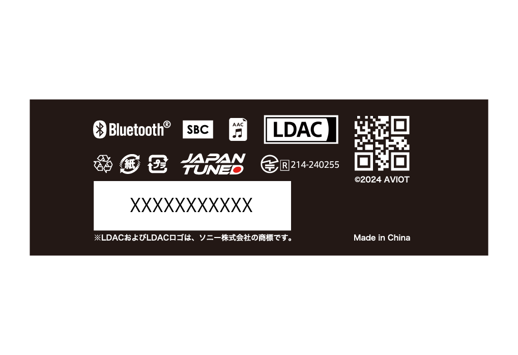 シリアルナンバーの記載場所がわからない | TE-V1R | よくあるご質問