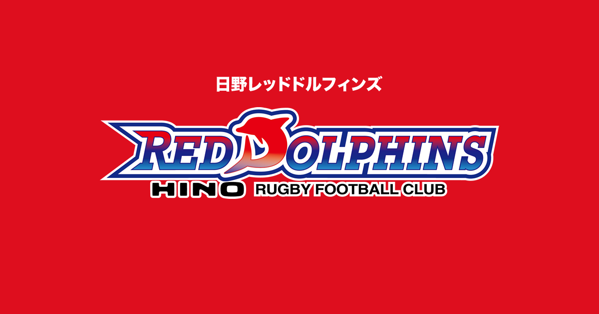 ニュース - 4月10日（日）SA広島戦 販売グッズについて追加のお知らせ