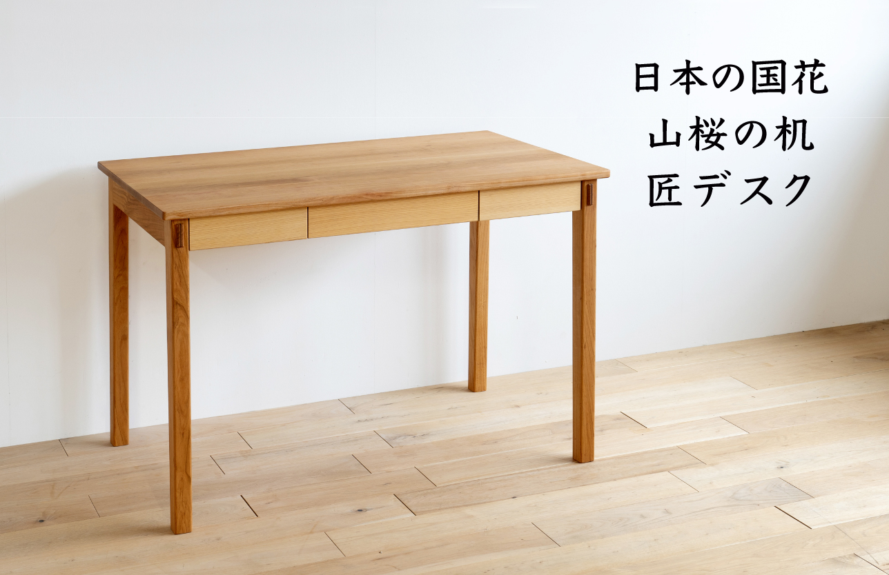 ひのき無垢家具｜ヒノキクラフト