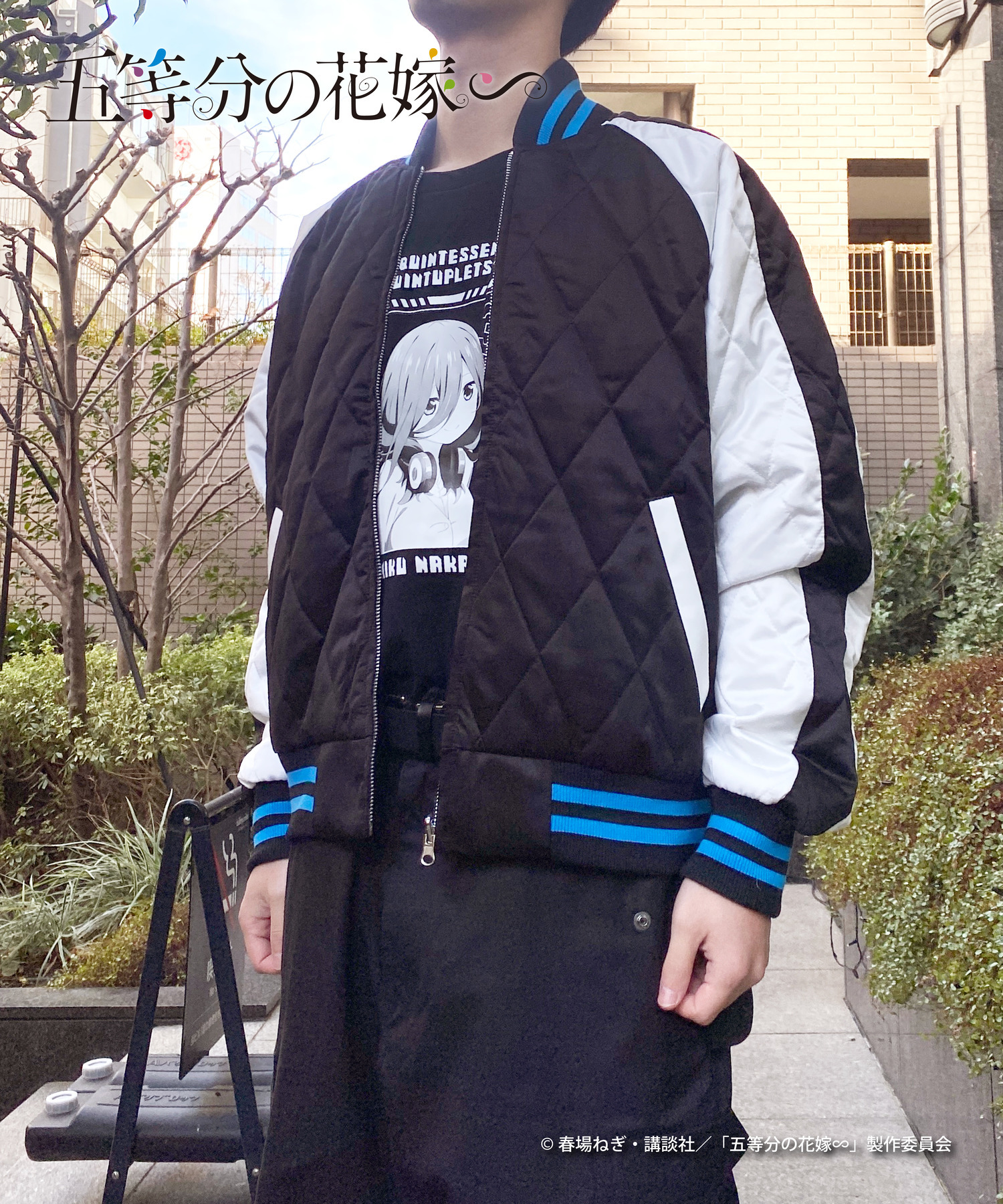 TVスペシャルアニメ「五等分の花嫁∽」アパレル推し袋_中野三玖｜HICUL