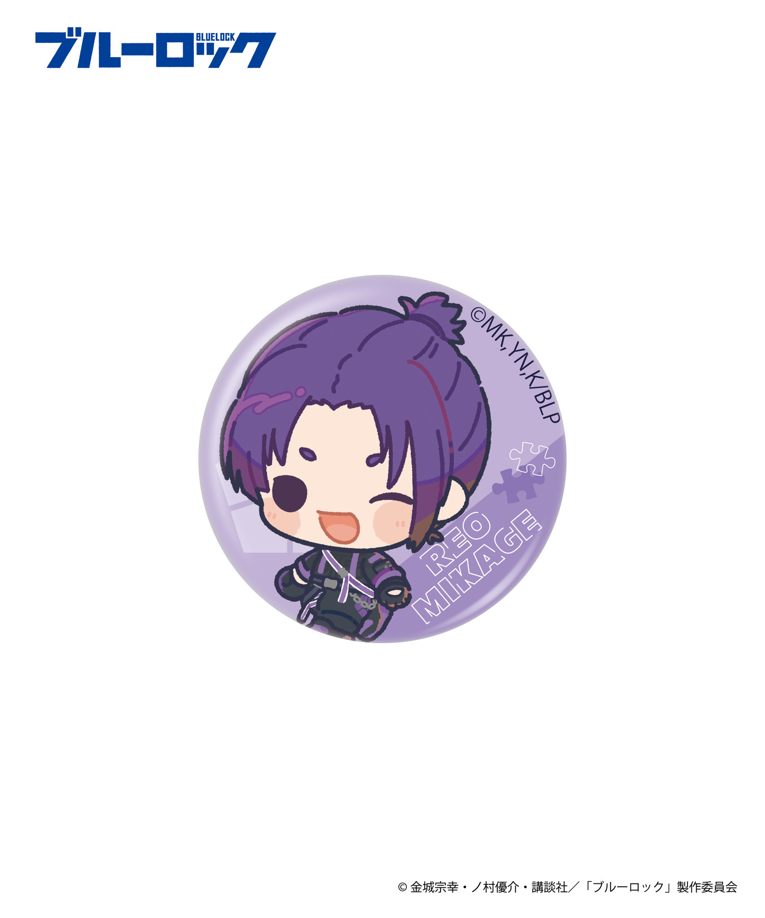 TVアニメ『ブルーロック』ミニホログラム缶バッジセット｜HICUL ONLINE