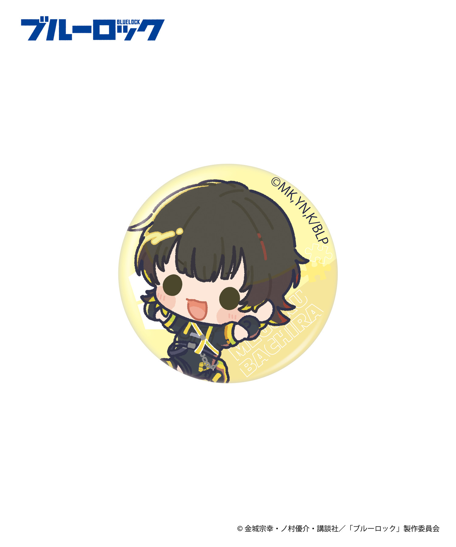 TVアニメ『ブルーロック』ミニホログラム缶バッジセット｜HICUL ONLINE