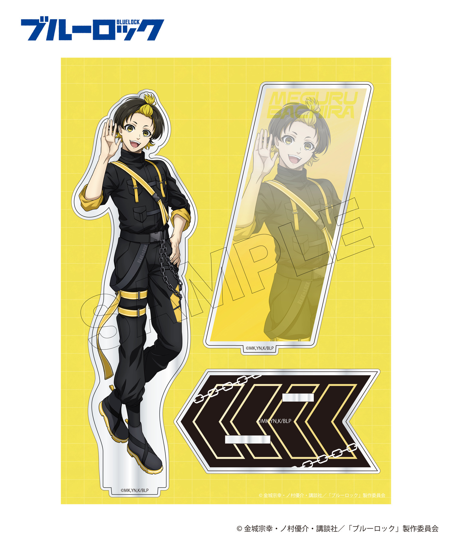 TVアニメ『ブルーロック』アクリルスタンド_蜂楽 廻｜HICUL ONLINE