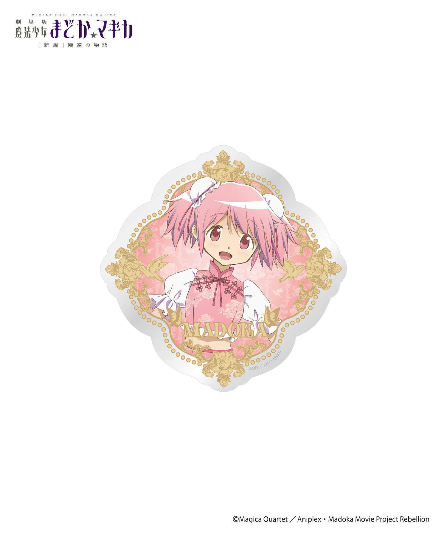 魔法少女まどか☆マギカ_アクリルコースター_トレーディング