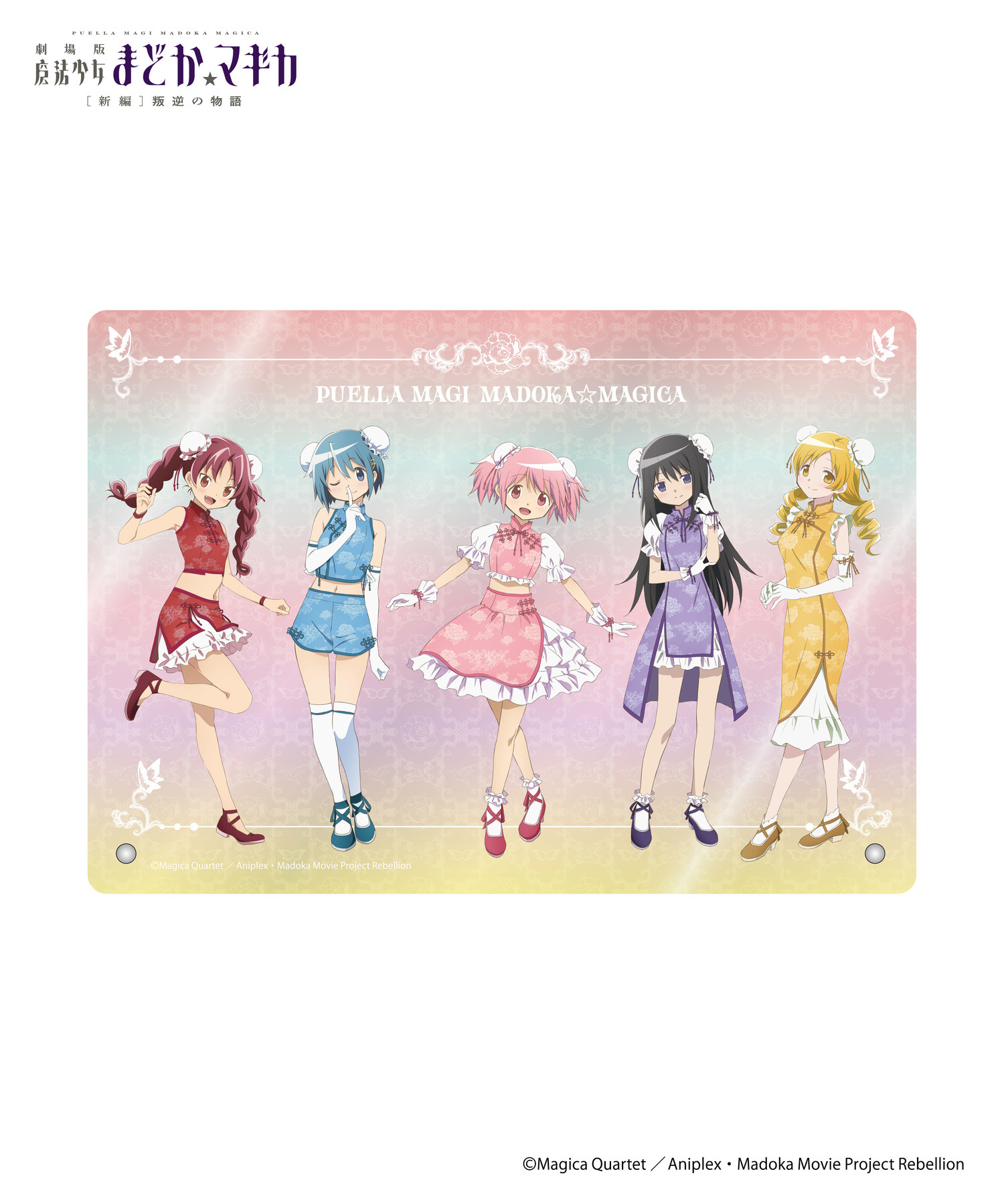 魔法少女まどか☆マギカ_アクリルプレート｜HICUL ONLINE STORE