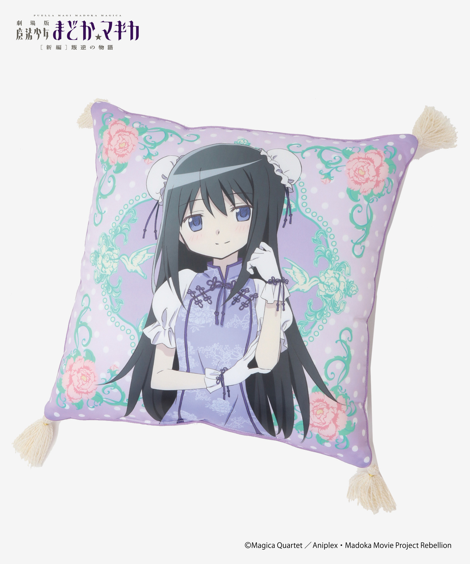 魔法少女まどか☆マギカ_クッション_ほむら｜HICUL ONLINE STORE