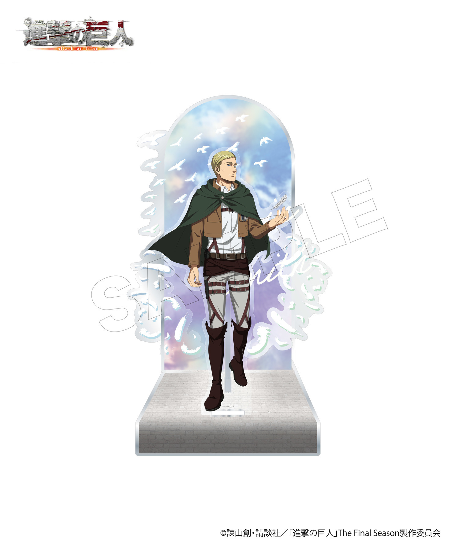 TVアニメ『進撃の巨人』大判アクリルスタンド_エルヴィン｜HICUL