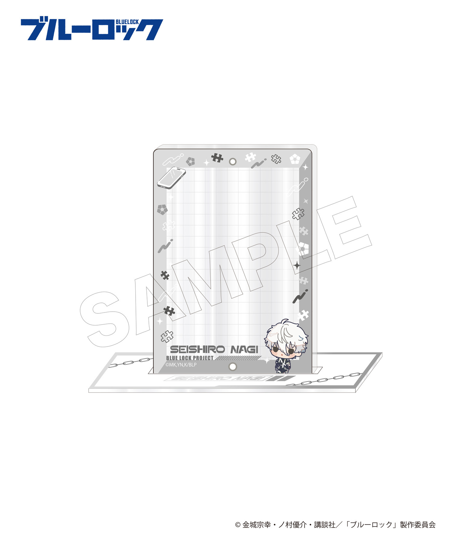 TVアニメ『ブルーロック』カードアクリルフレーム_凪 誠士郎｜HICUL