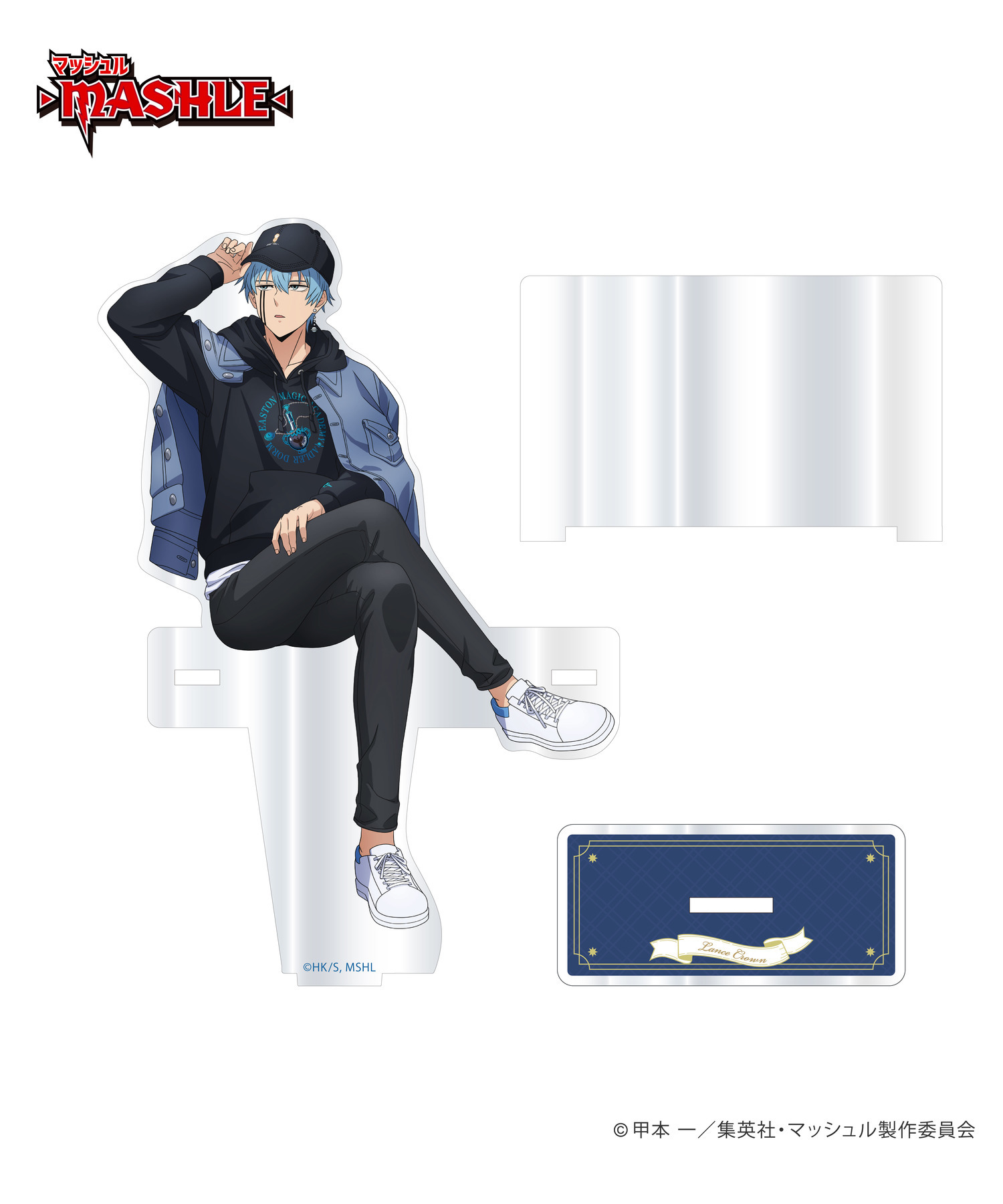 TVアニメ「マッシュル-MASHLE-」描き下し2WAYアクリルスタンド_ランス