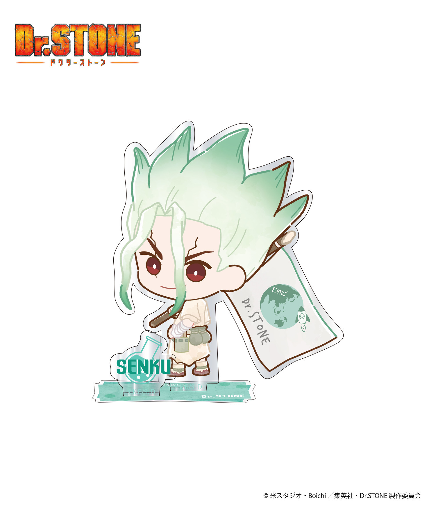 TVアニメ『Dr.STONE』（ドクターストーン）ミニアクリルスタンド_石神