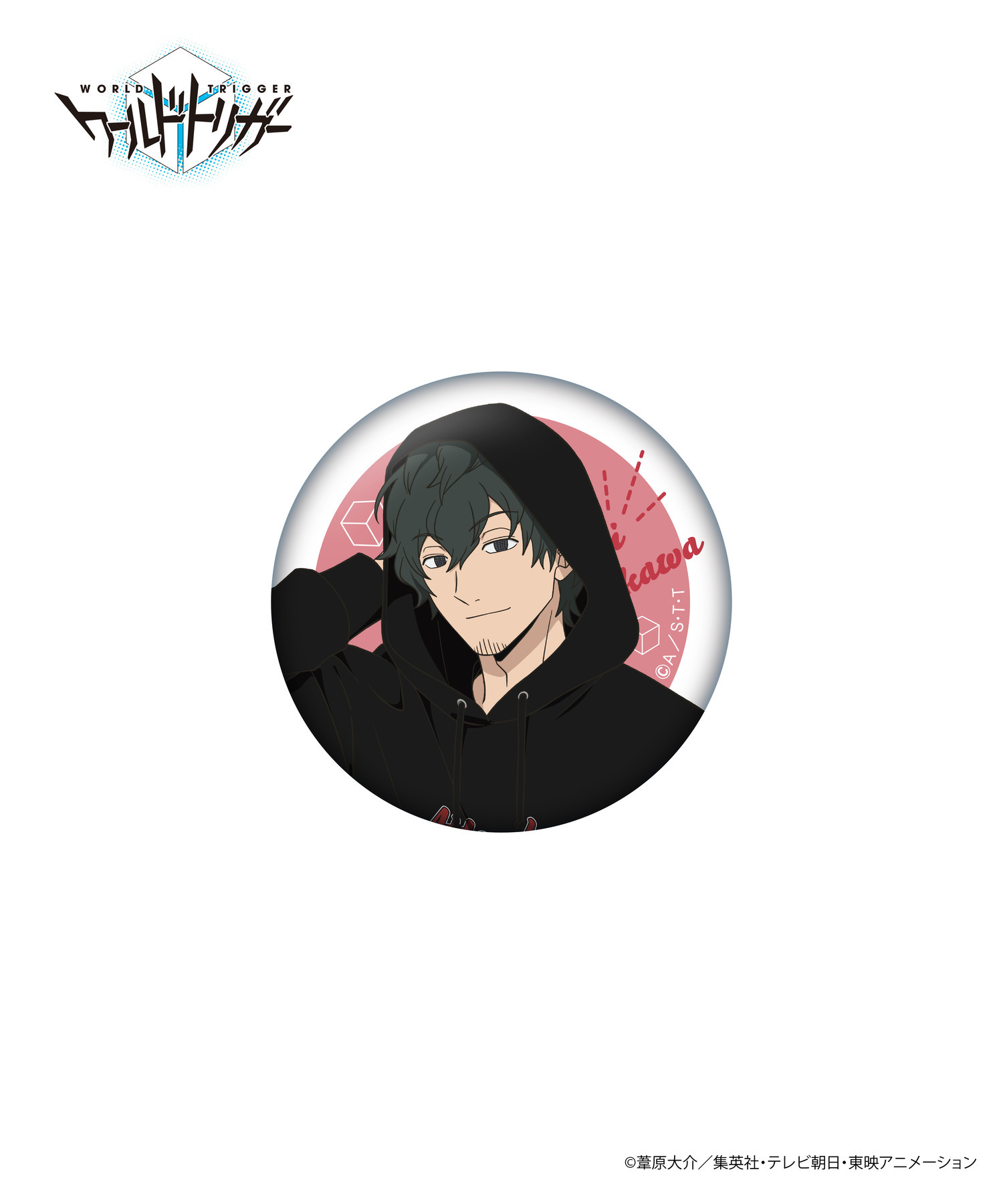 ワールドトリガー」缶バッジセット｜HICUL ONLINE STORE│ハイカル