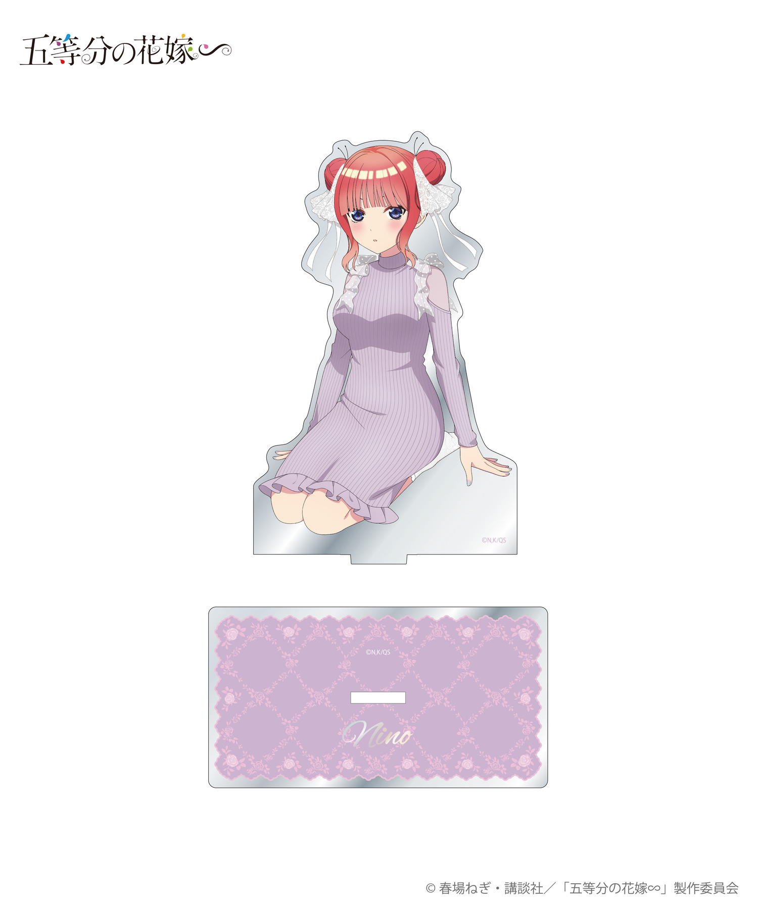 TVスペシャルアニメ「五等分の花嫁∽」アクリルスタンド＿二乃｜HICUL