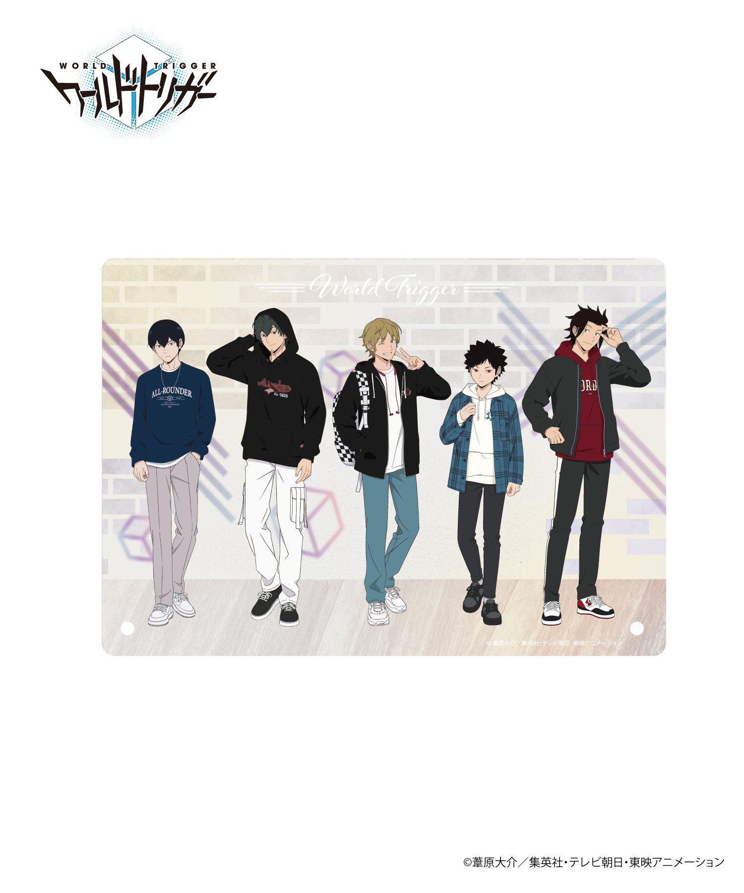 ワールドトリガー」アクリルプレート｜HICUL ONLINE STORE│ハイカル