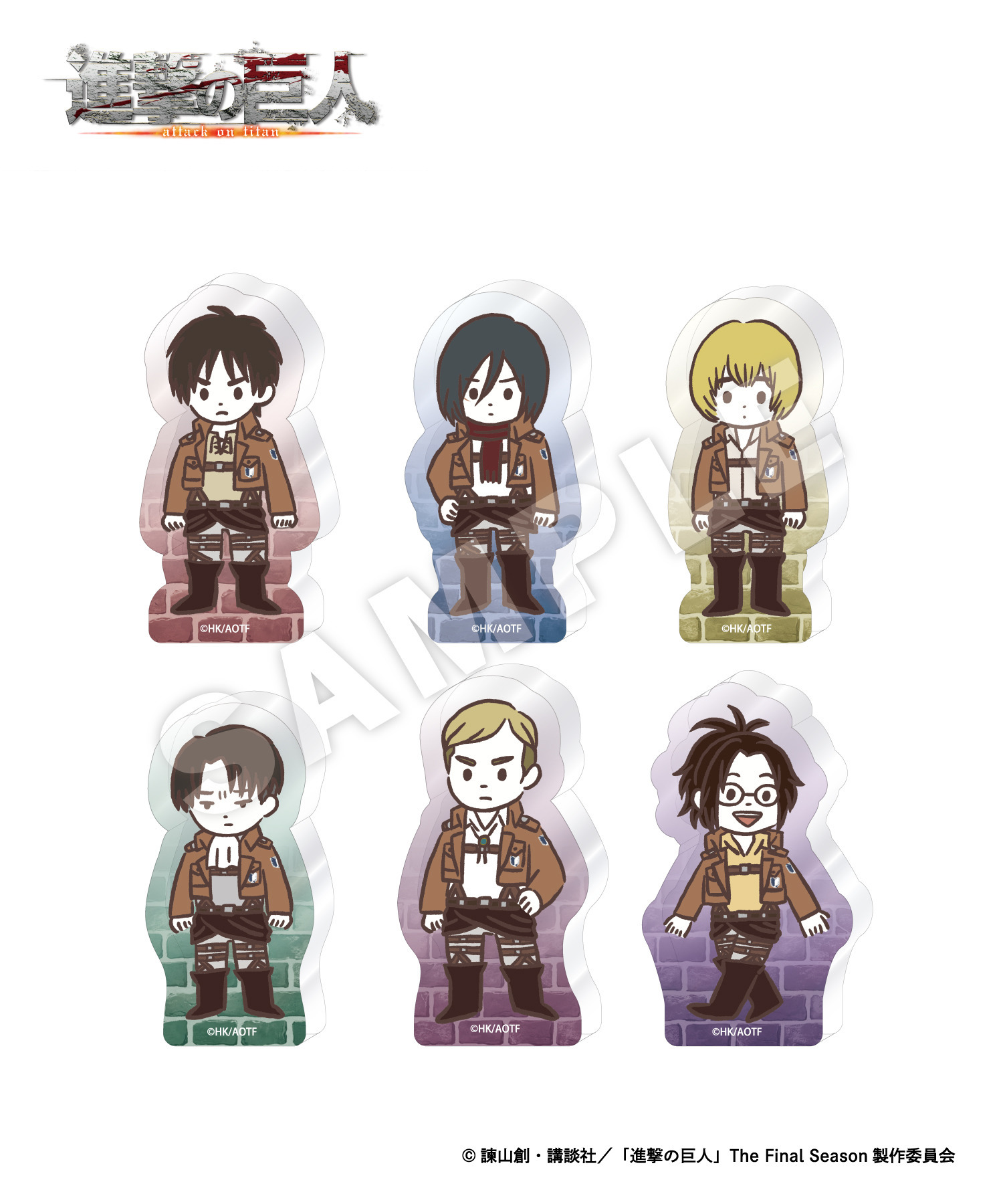 TVアニメ『進撃の巨人』ランダムミニアクリルブロック｜HICUL ONLINE