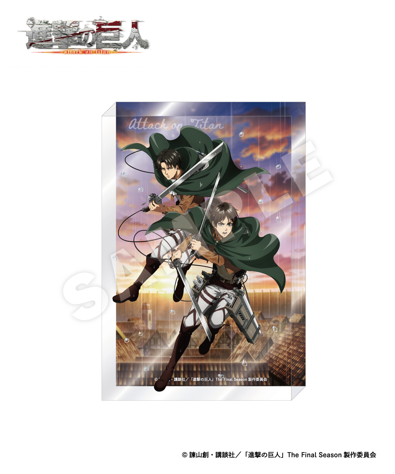 TVアニメ『進撃の巨人』アクリルブロック｜HICUL ONLINE STORE