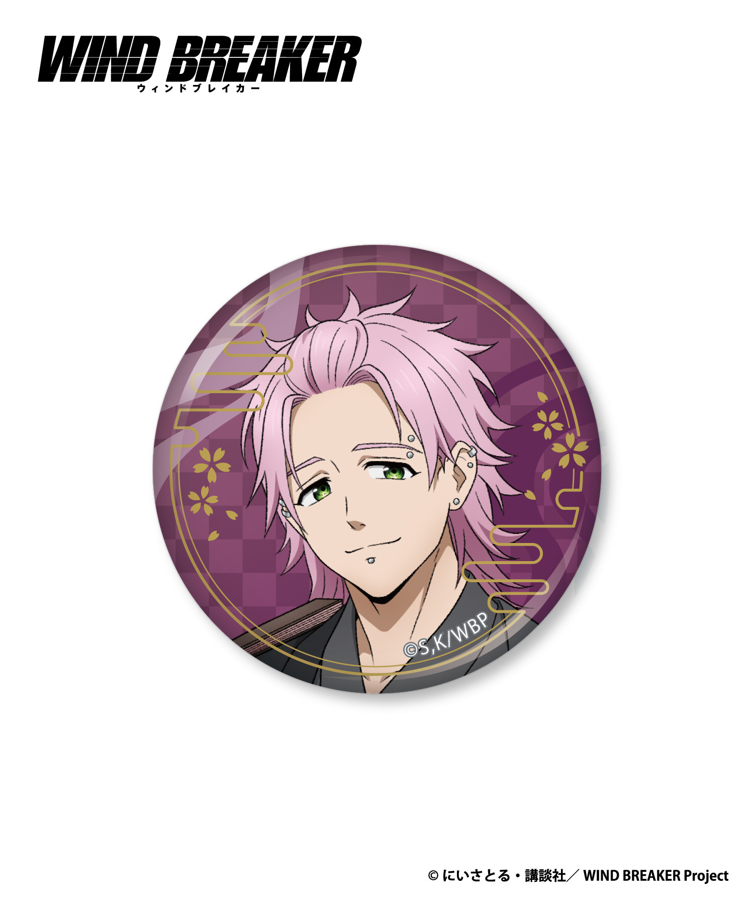 TVアニメ『WIND BREAKER』トレーディング箔押し缶バッジ｜HICUL ONLINE
