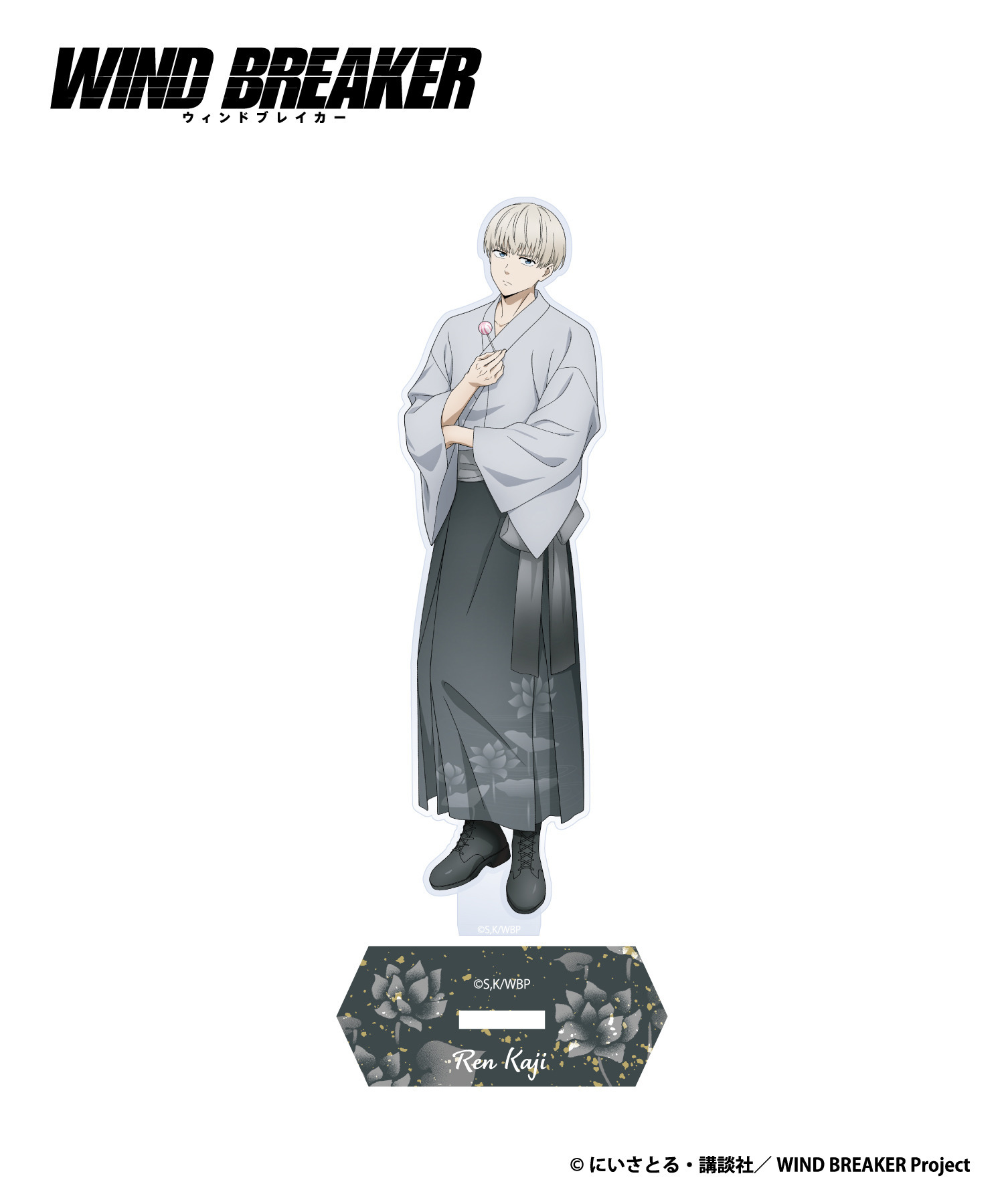 TVアニメ『WIND BREAKER』アクリルスタンド_梶蓮｜HICUL ONLINE STORE