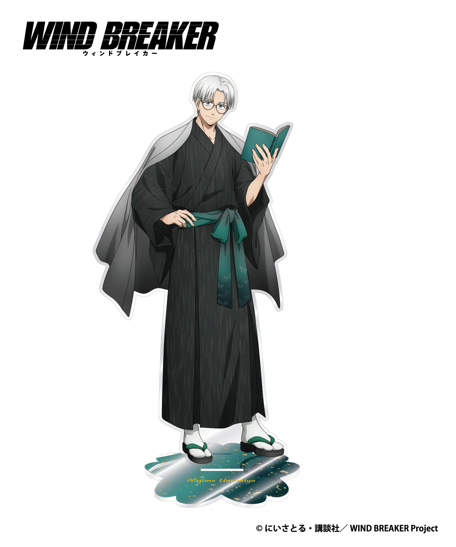 TVアニメ『WIND BREAKER』大判アクリルスタンド_梅宮一｜HICUL ONLINE