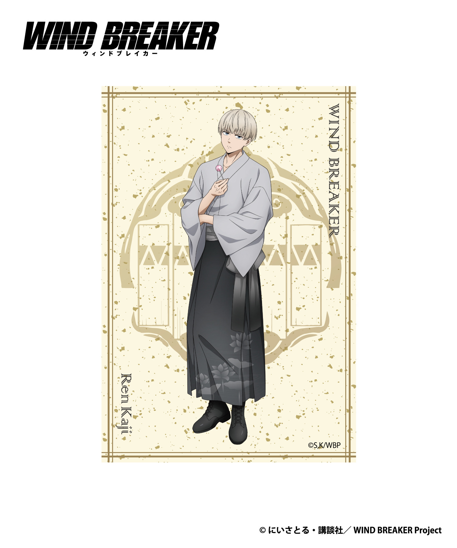 TVアニメ『WIND BREAKER』ブック型フォトカードセット_梶蓮｜HICUL