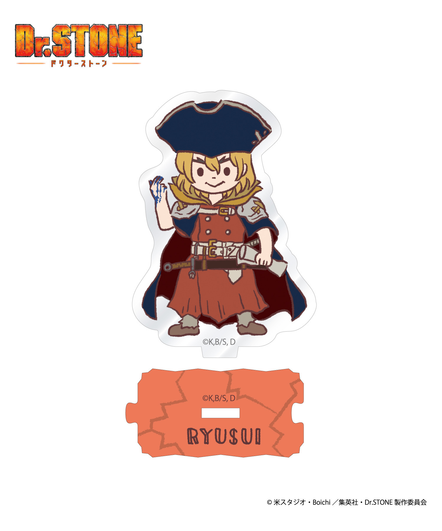 TVアニメ『Dr.STONE』ミニアクリルスタンド_七海龍水｜HICUL ONLINE