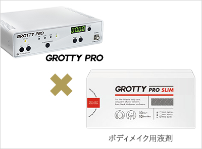 GROTTY PRO（グロッティ プロ）スリム｜神楽坂のヘッドスパ専門店