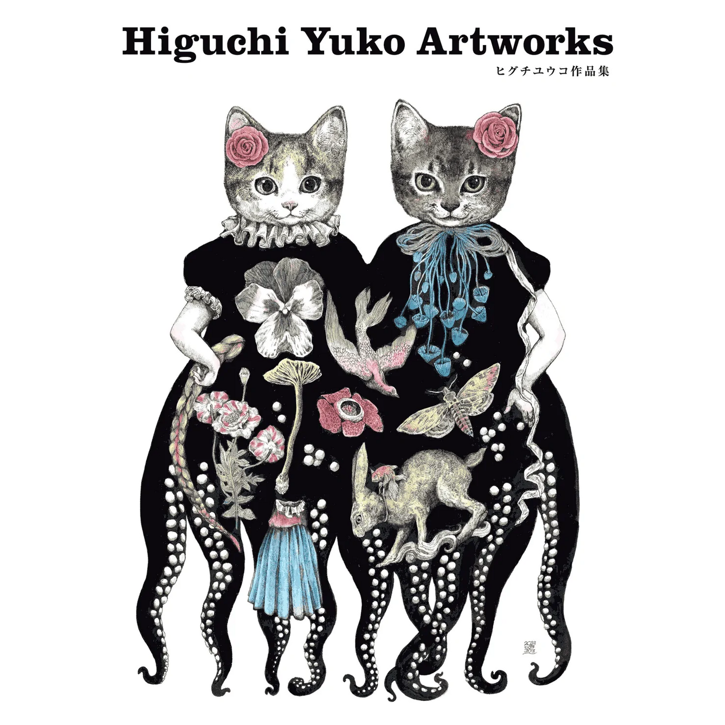 スペシャル企画】立体ひとつめちゃん表紙プレゼント – ボリス雑貨店