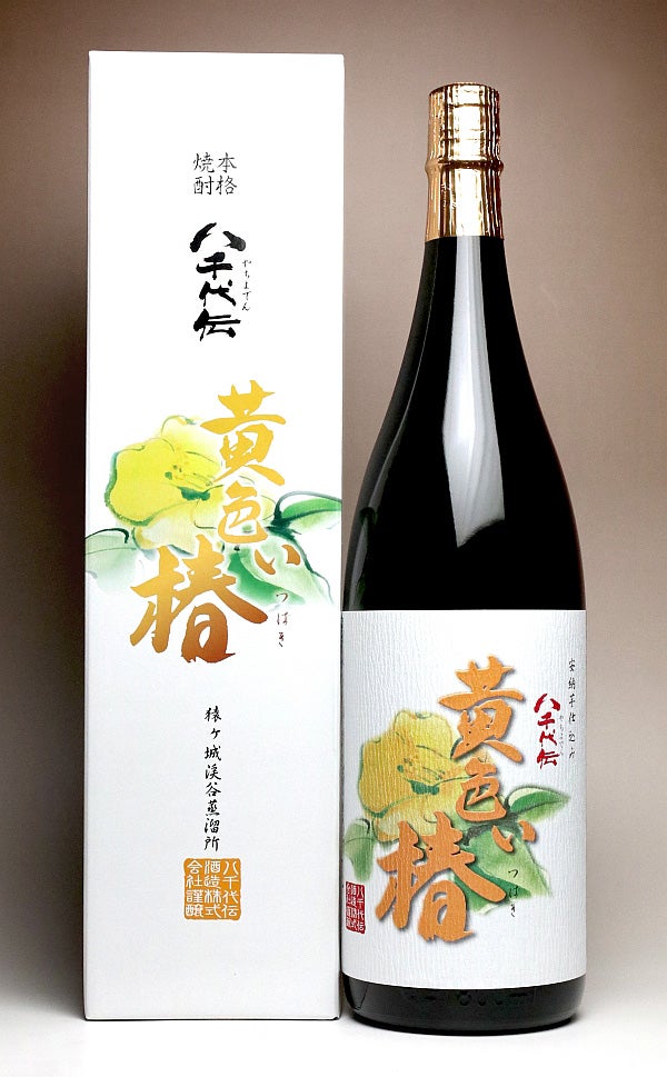 黄色い椿（きいろいつばき）25度1800ml 【八千代伝酒造】《芋焼酎