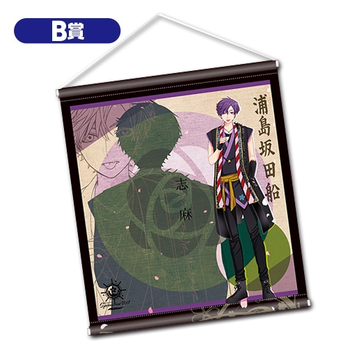 GOODS | ひきこもりたちでもフェスがしたい！